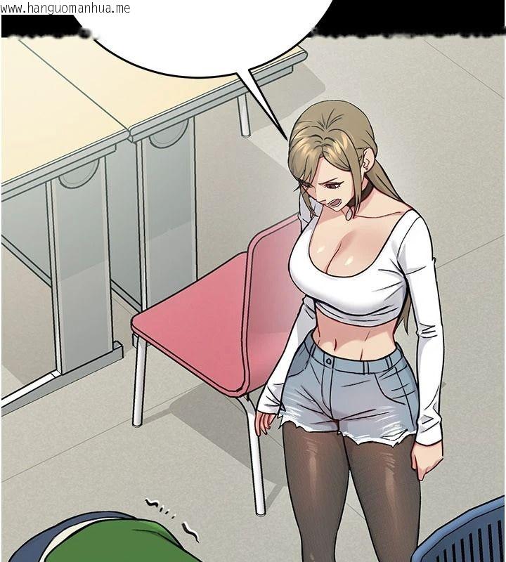 韩国漫画爱爱桌游社韩漫_爱爱桌游社-第1话-立志靠桌游脱单在线免费阅读-韩国漫画-第50张图片