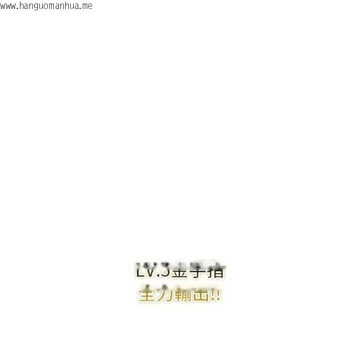 韩国漫画启动复仇系统/超真实征服游戏韩漫_启动复仇系统/超真实征服游戏-第41话在线免费阅读-韩国漫画-第23张图片