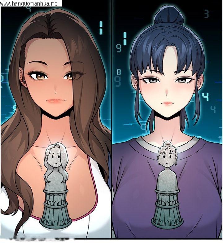 韩国漫画爱爱桌游社韩漫_爱爱桌游社-第1话-立志靠桌游脱单在线免费阅读-韩国漫画-第254张图片