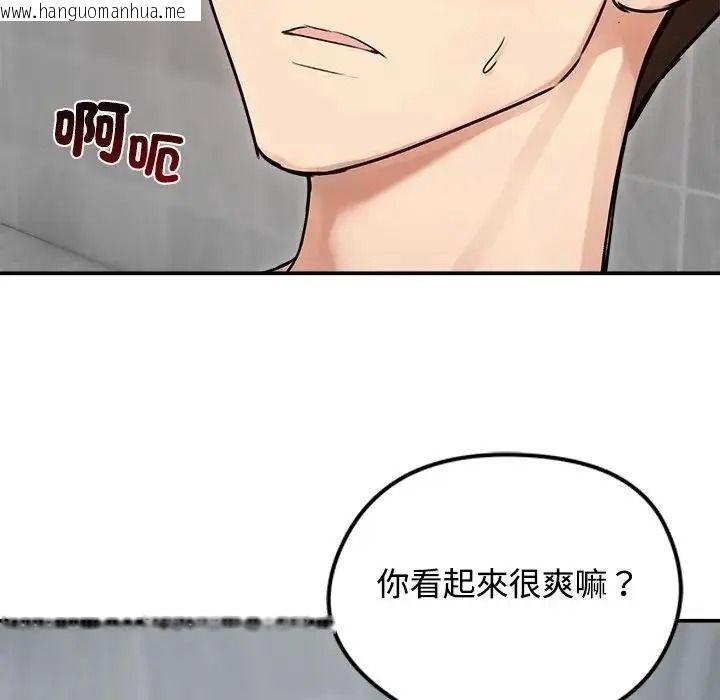 韩国漫画老婆卷款潜逃后韩漫_老婆卷款潜逃后-第77话在线免费阅读-韩国漫画-第52张图片