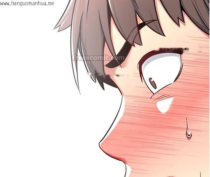 韩国漫画爱爱桌游社韩漫_爱爱桌游社-第4话-插著维持1分钟在线免费阅读-韩国漫画-第75张图片
