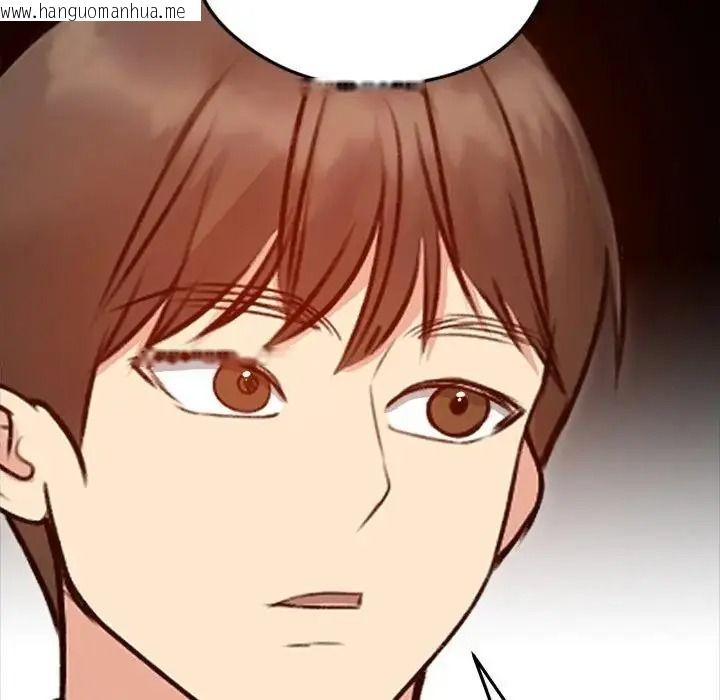 韩国漫画老婆卷款潜逃后韩漫_老婆卷款潜逃后-第78话在线免费阅读-韩国漫画-第39张图片