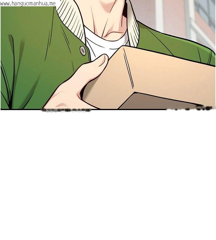 韩国漫画爱爱桌游社韩漫_爱爱桌游社-第1话-立志靠桌游脱单在线免费阅读-韩国漫画-第114张图片