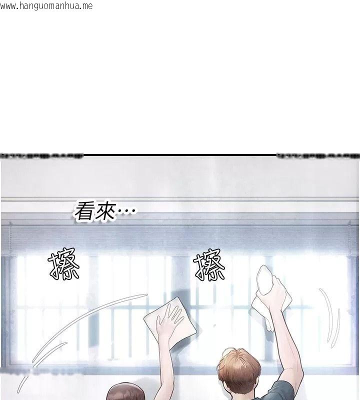 韩国漫画理想型演算法韩漫_理想型演算法-第16话-继续累积实战经验在线免费阅读-韩国漫画-第68张图片