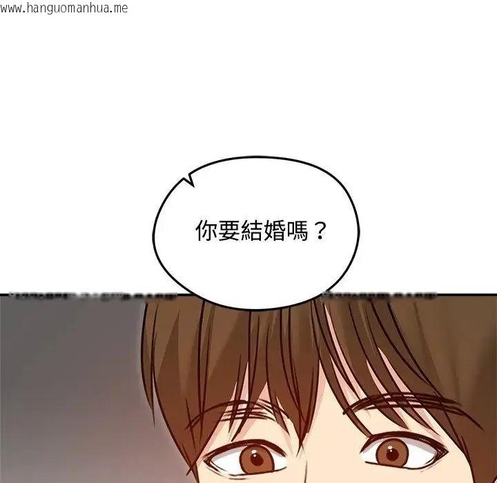 韩国漫画老婆卷款潜逃后韩漫_老婆卷款潜逃后-第78话在线免费阅读-韩国漫画-第174张图片