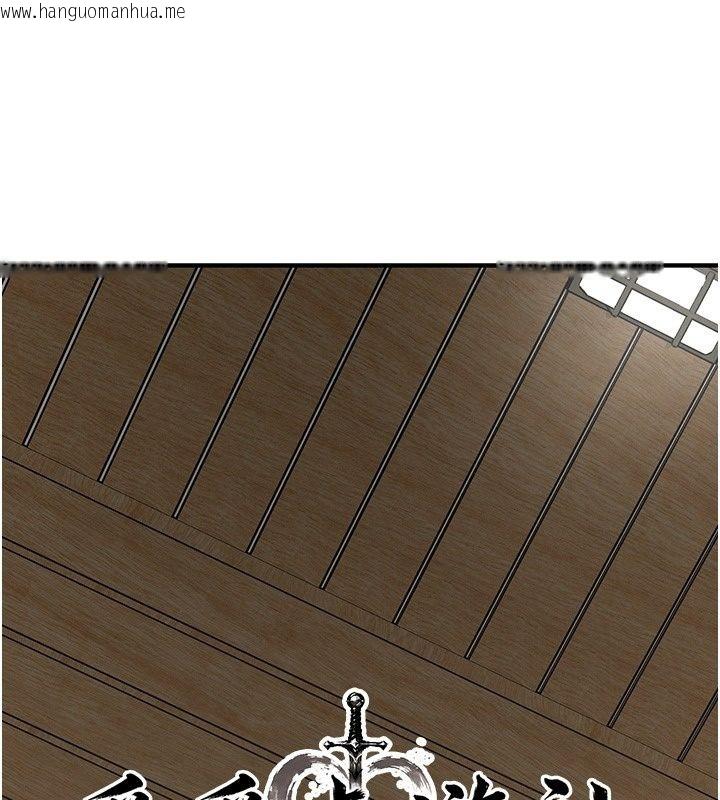 韩国漫画爱爱桌游社韩漫_爱爱桌游社-第4话-插著维持1分钟在线免费阅读-韩国漫画-第2张图片