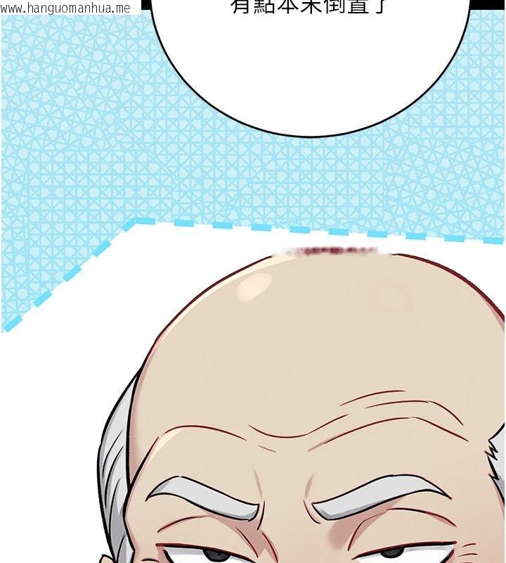 韩国漫画爱爱桌游社韩漫_爱爱桌游社-第1话-立志靠桌游脱单在线免费阅读-韩国漫画-第131张图片