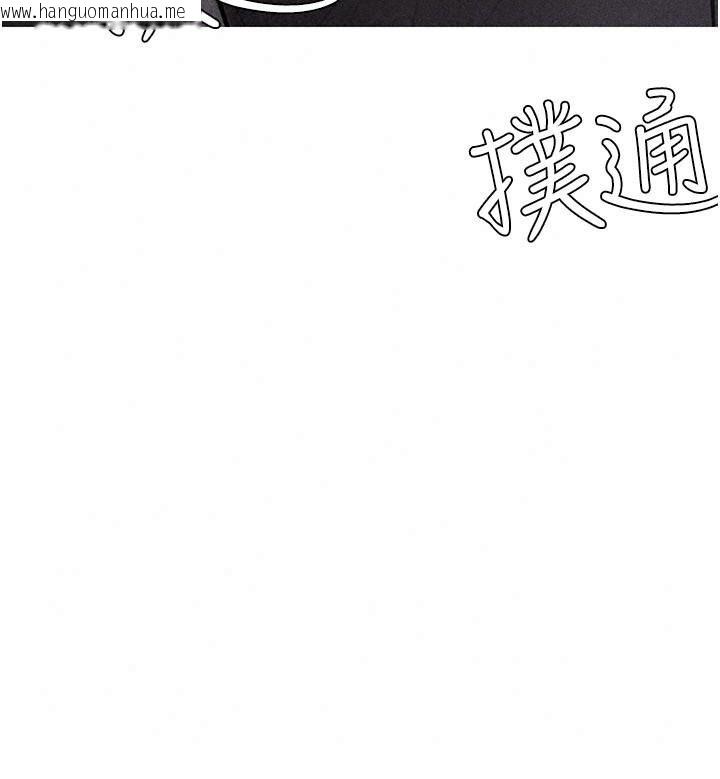 韩国漫画理想型演算法韩漫_理想型演算法-第16话-继续累积实战经验在线免费阅读-韩国漫画-第67张图片