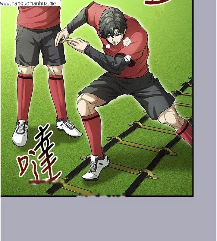 韩国漫画足球型男脱单指南韩漫_足球型男脱单指南-第83话-足球之路还没结束在线免费阅读-韩国漫画-第110张图片