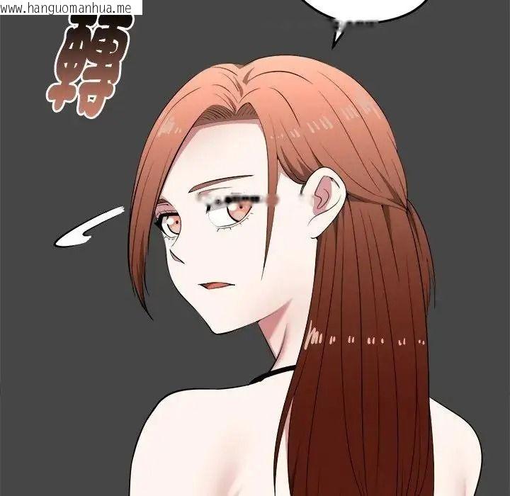 韩国漫画启动复仇系统/超真实征服游戏韩漫_启动复仇系统/超真实征服游戏-第41话在线免费阅读-韩国漫画-第67张图片