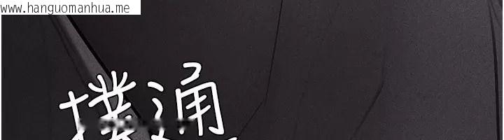 韩国漫画理想型演算法韩漫_理想型演算法-第16话-继续累积实战经验在线免费阅读-韩国漫画-第66张图片