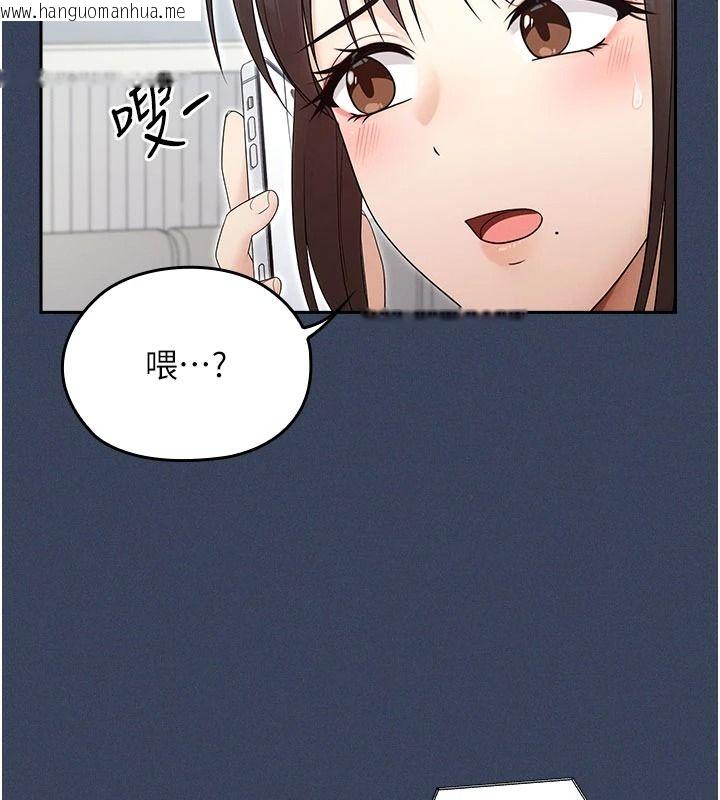 韩国漫画魔法少女露美娜韩漫_魔法少女露美娜-第23话-可以向妳要点奖励吗?在线免费阅读-韩国漫画-第3张图片