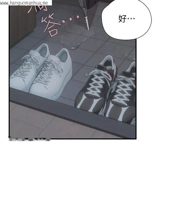 韩国漫画理想型演算法韩漫_理想型演算法-第16话-继续累积实战经验在线免费阅读-韩国漫画-第147张图片