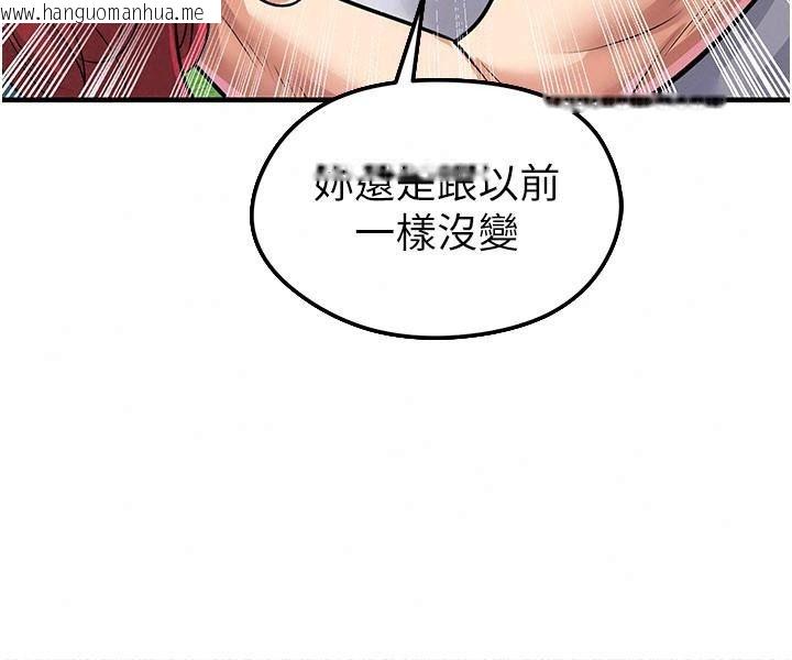 韩国漫画足球型男脱单指南韩漫_足球型男脱单指南-第83话-足球之路还没结束在线免费阅读-韩国漫画-第95张图片