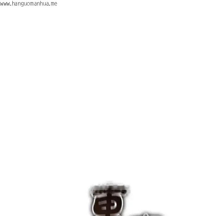韩国漫画启动复仇系统/超真实征服游戏韩漫_启动复仇系统/超真实征服游戏-第40话在线免费阅读-韩国漫画-第139张图片