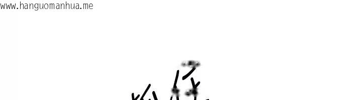 韩国漫画足球型男脱单指南韩漫_足球型男脱单指南-第83话-足球之路还没结束在线免费阅读-韩国漫画-第101张图片