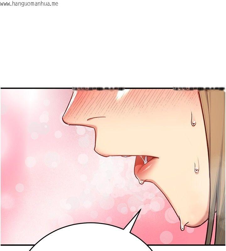 韩国漫画爱爱桌游社韩漫_爱爱桌游社-第4话-插著维持1分钟在线免费阅读-韩国漫画-第116张图片