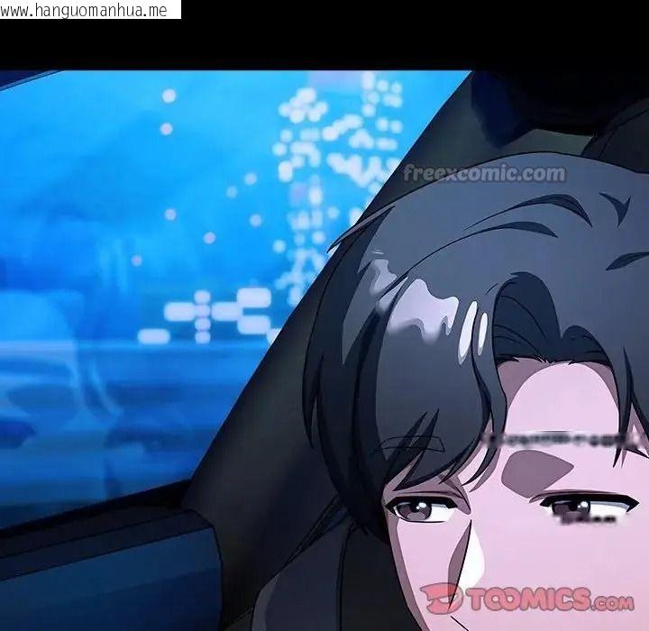 韩国漫画客制化诱惑韩漫_客制化诱惑-第14话在线免费阅读-韩国漫画-第60张图片
