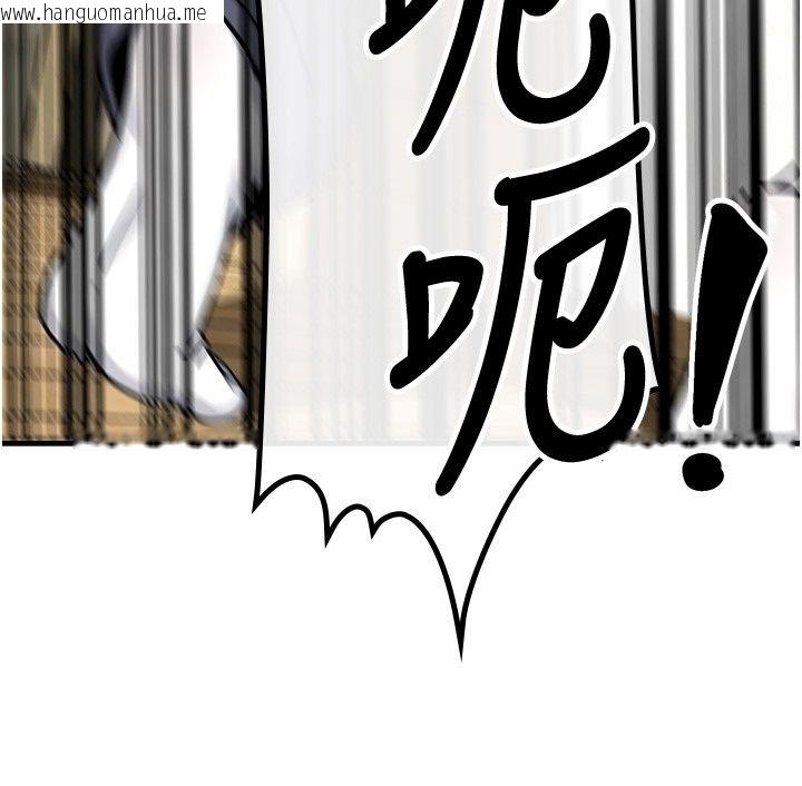 韩国漫画爱爱桌游社韩漫_爱爱桌游社-第4话-插著维持1分钟在线免费阅读-韩国漫画-第193张图片