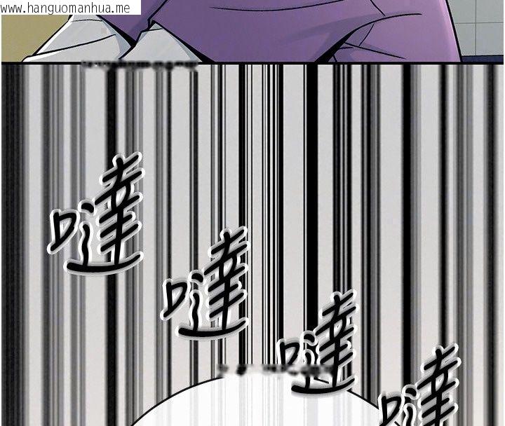 韩国漫画爱爱桌游社韩漫_爱爱桌游社-第2话-不XX就出不去的房间在线免费阅读-韩国漫画-第153张图片