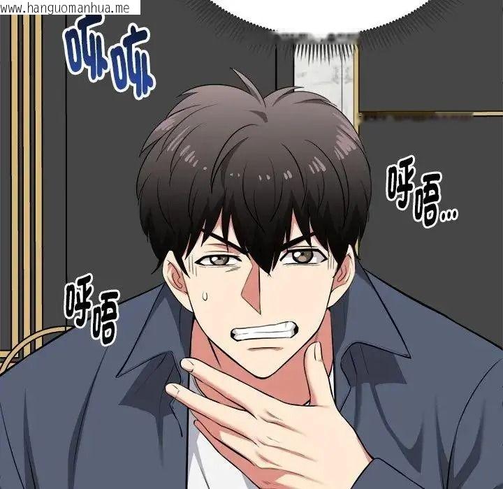 韩国漫画启动复仇系统/超真实征服游戏韩漫_启动复仇系统/超真实征服游戏-第41话在线免费阅读-韩国漫画-第37张图片