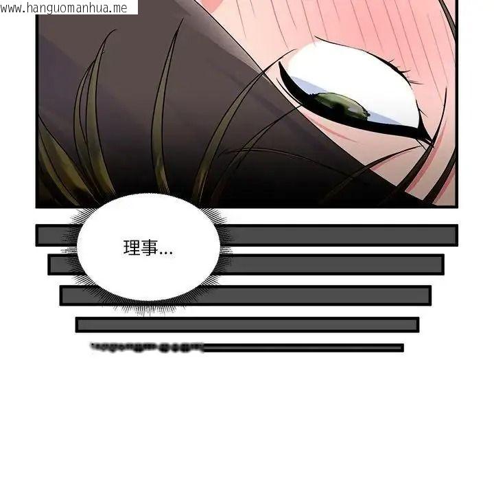 韩国漫画让上司成为裙下之臣韩漫_让上司成为裙下之臣-第3话在线免费阅读-韩国漫画-第103张图片