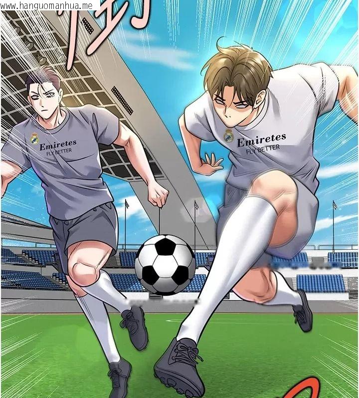 韩国漫画足球型男脱单指南韩漫_足球型男脱单指南-第83话-足球之路还没结束在线免费阅读-韩国漫画-第32张图片