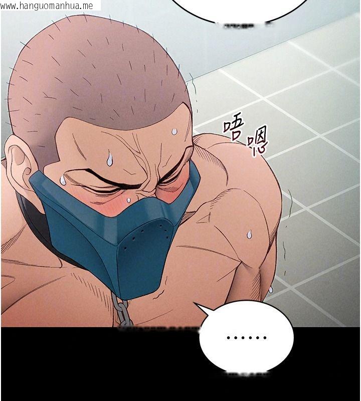 韩国漫画太妹攻略指南韩漫_太妹攻略指南-第68话-希望哥哥体谅的妹妹在线免费阅读-韩国漫画-第50张图片