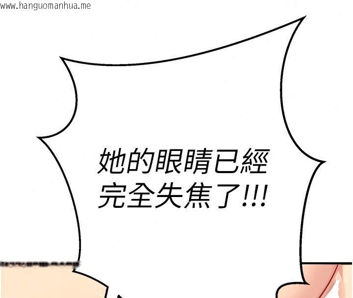 韩国漫画爱爱桌游社韩漫_爱爱桌游社-第4话-插著维持1分钟在线免费阅读-韩国漫画-第201张图片