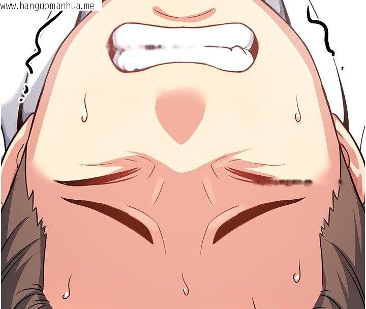 韩国漫画爱爱桌游社韩漫_爱爱桌游社-第4话-插著维持1分钟在线免费阅读-韩国漫画-第218张图片