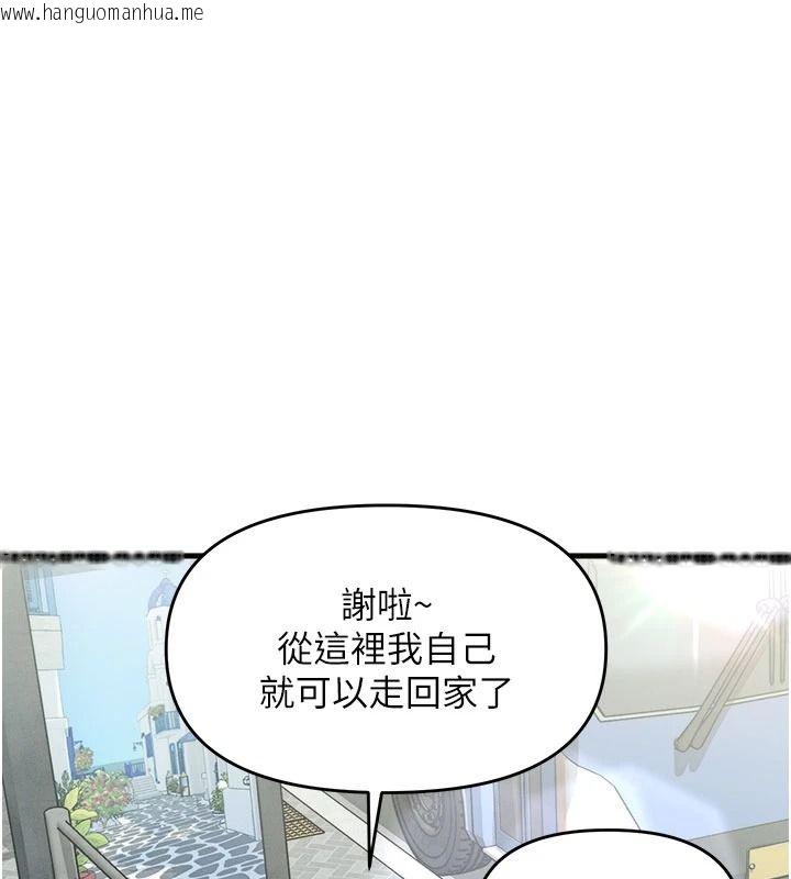 韩国漫画朋友妈妈我天菜韩漫_朋友妈妈我天菜-第8话-房间内充满女人的气味在线免费阅读-韩国漫画-第108张图片