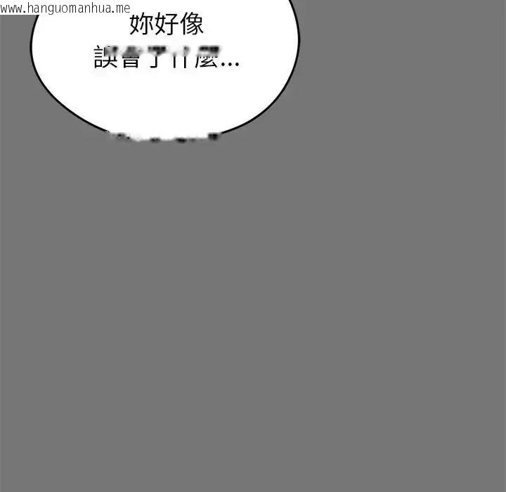 韩国漫画启动复仇系统/超真实征服游戏韩漫_启动复仇系统/超真实征服游戏-第40话在线免费阅读-韩国漫画-第73张图片