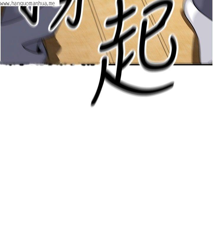 韩国漫画爱爱桌游社韩漫_爱爱桌游社-第4话-插著维持1分钟在线免费阅读-韩国漫画-第185张图片
