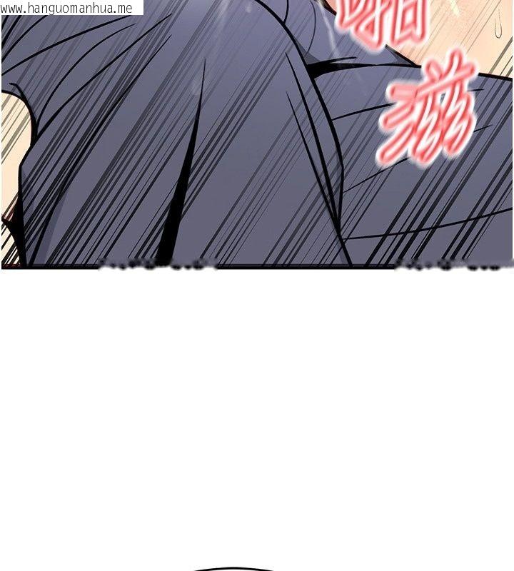 韩国漫画爱爱桌游社韩漫_爱爱桌游社-第4话-插著维持1分钟在线免费阅读-韩国漫画-第138张图片