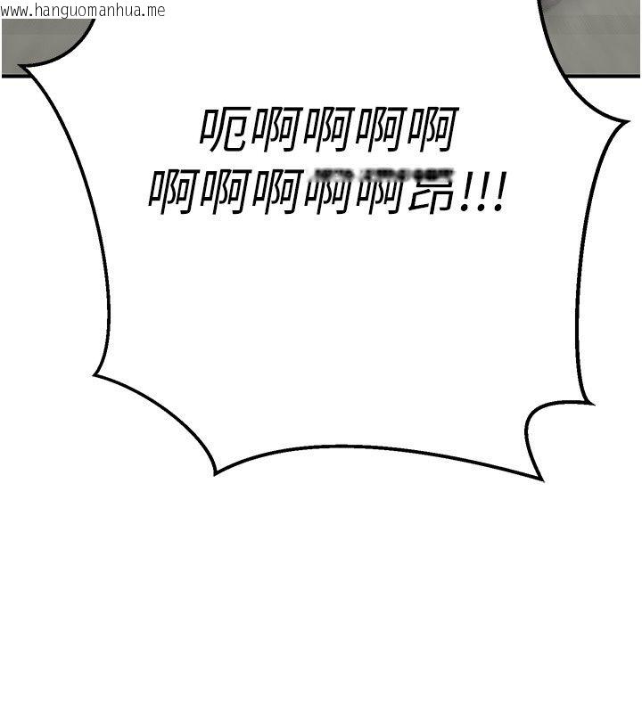 韩国漫画爱爱桌游社韩漫_爱爱桌游社-第2话-不XX就出不去的房间在线免费阅读-韩国漫画-第97张图片