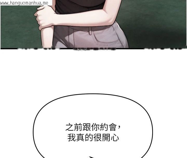 韩国漫画朋友妈妈我天菜韩漫_朋友妈妈我天菜-第8话-房间内充满女人的气味在线免费阅读-韩国漫画-第64张图片