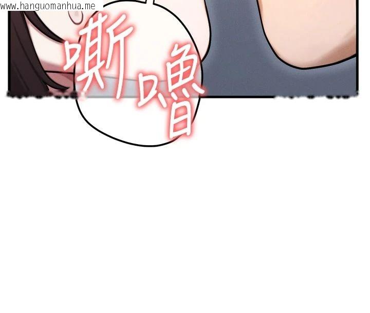 韩国漫画朋友妈妈我天菜韩漫_朋友妈妈我天菜-第8话-房间内充满女人的气味在线免费阅读-韩国漫画-第24张图片