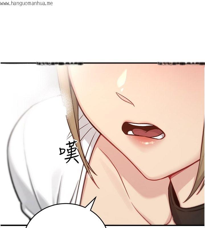 韩国漫画爱爱桌游社韩漫_爱爱桌游社-第1话-立志靠桌游脱单在线免费阅读-韩国漫画-第168张图片