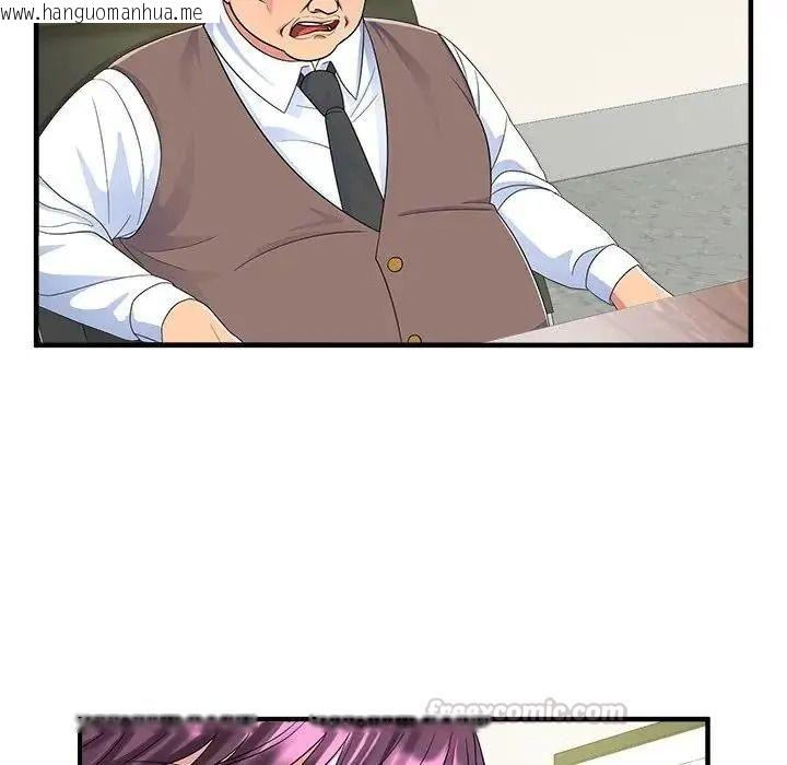 韩国漫画让上司成为裙下之臣韩漫_让上司成为裙下之臣-第2话在线免费阅读-韩国漫画-第15张图片