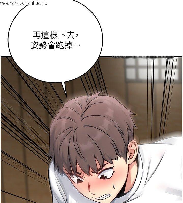 韩国漫画爱爱桌游社韩漫_爱爱桌游社-第4话-插著维持1分钟在线免费阅读-韩国漫画-第77张图片