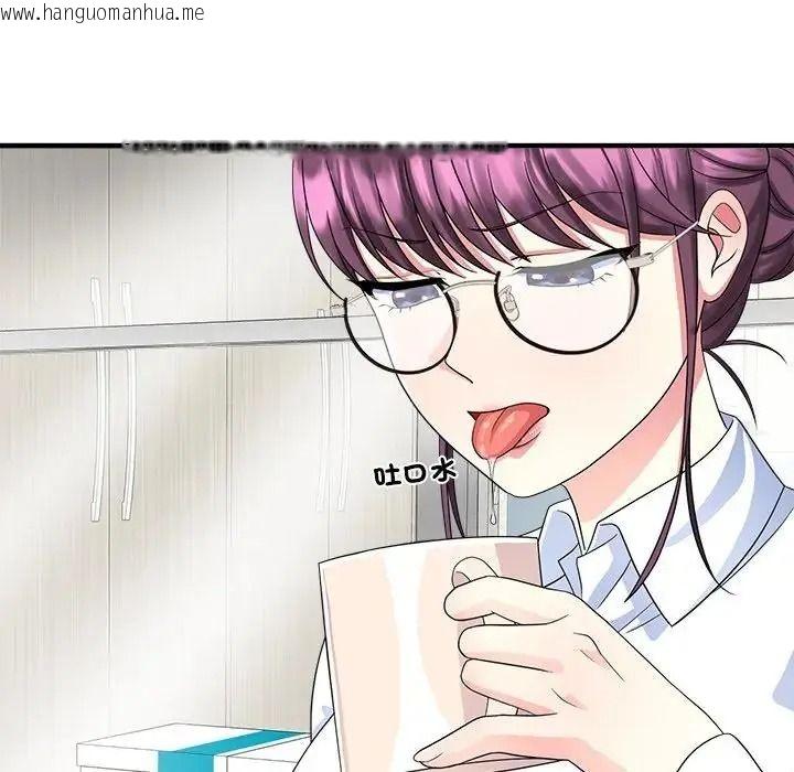 韩国漫画让上司成为裙下之臣韩漫_让上司成为裙下之臣-第2话在线免费阅读-韩国漫画-第21张图片