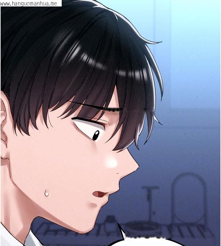 韩国漫画男人配额制韩漫_男人配额制-第66话-已无束缚的晓茹在线免费阅读-韩国漫画-第48张图片