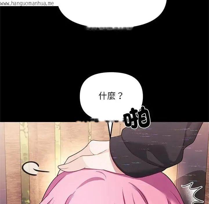 韩国漫画立志当VJ的娇妻韩漫_立志当VJ的娇妻-第8话在线免费阅读-韩国漫画-第79张图片