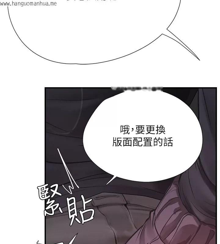 韩国漫画理想型演算法韩漫_理想型演算法-第16话-继续累积实战经验在线免费阅读-韩国漫画-第168张图片