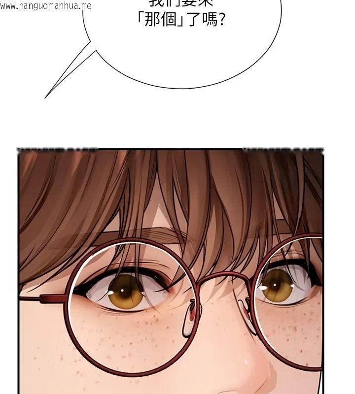 韩国漫画理想型演算法韩漫_理想型演算法-第16话-继续累积实战经验在线免费阅读-韩国漫画-第16张图片