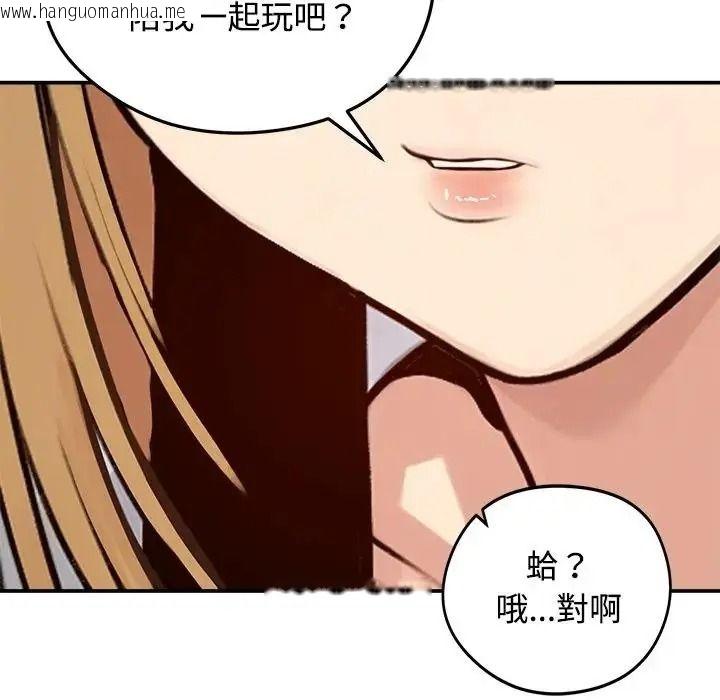 韩国漫画老婆卷款潜逃后韩漫_老婆卷款潜逃后-第78话在线免费阅读-韩国漫画-第88张图片