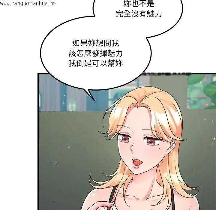 韩国漫画让上司成为裙下之臣韩漫_让上司成为裙下之臣-第3话在线免费阅读-韩国漫画-第59张图片