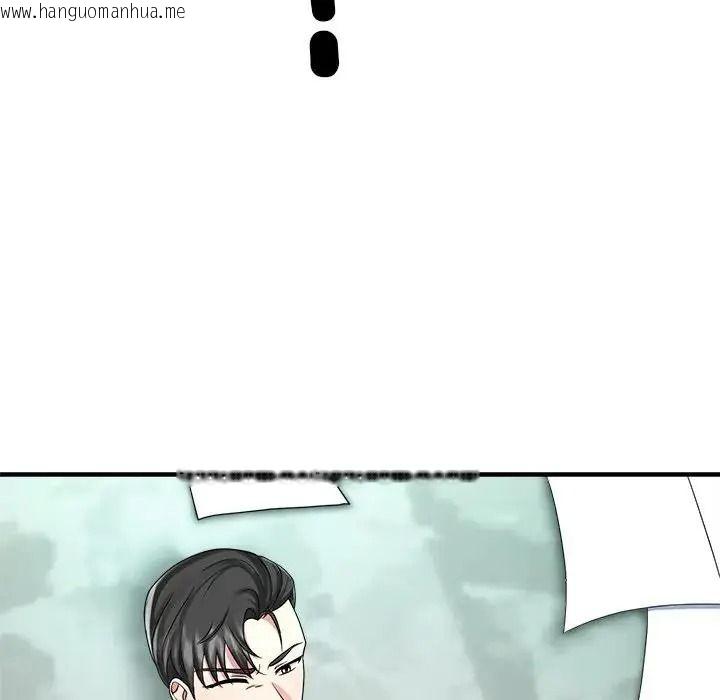 韩国漫画让上司成为裙下之臣韩漫_让上司成为裙下之臣-第1话在线免费阅读-韩国漫画-第41张图片