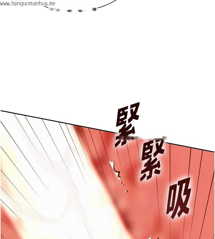 韩国漫画一发致富韩漫_一发致富-第11话-让我上天堂吧在线免费阅读-韩国漫画-第143张图片