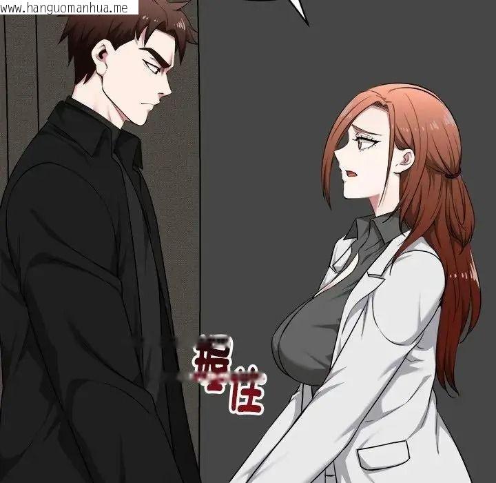 韩国漫画启动复仇系统/超真实征服游戏韩漫_启动复仇系统/超真实征服游戏-第40话在线免费阅读-韩国漫画-第31张图片